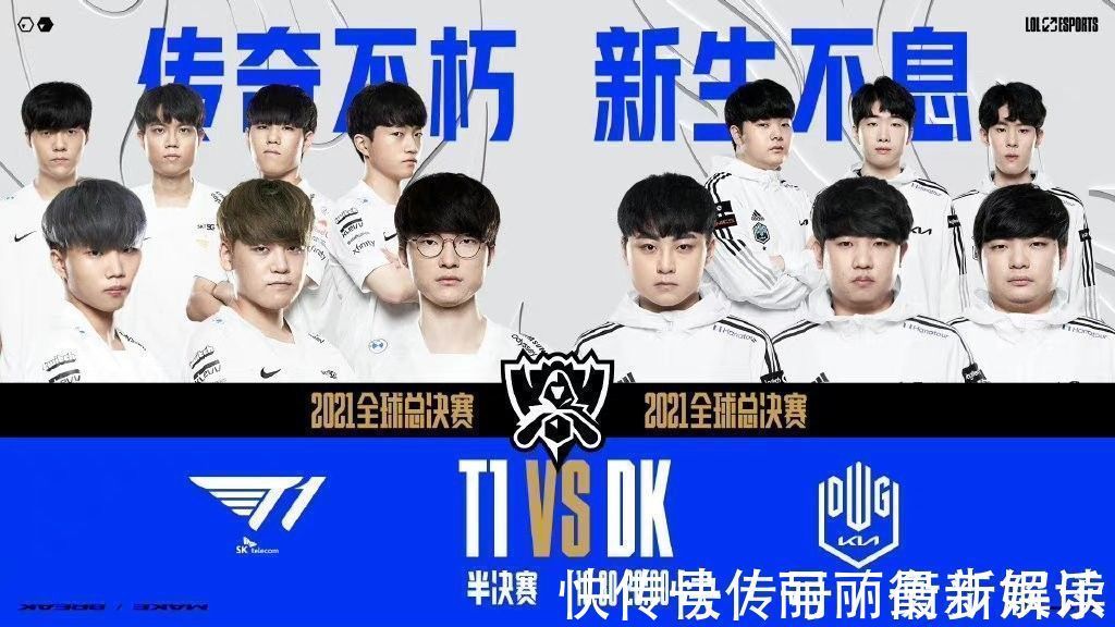 斯的三方交 斯的三方交