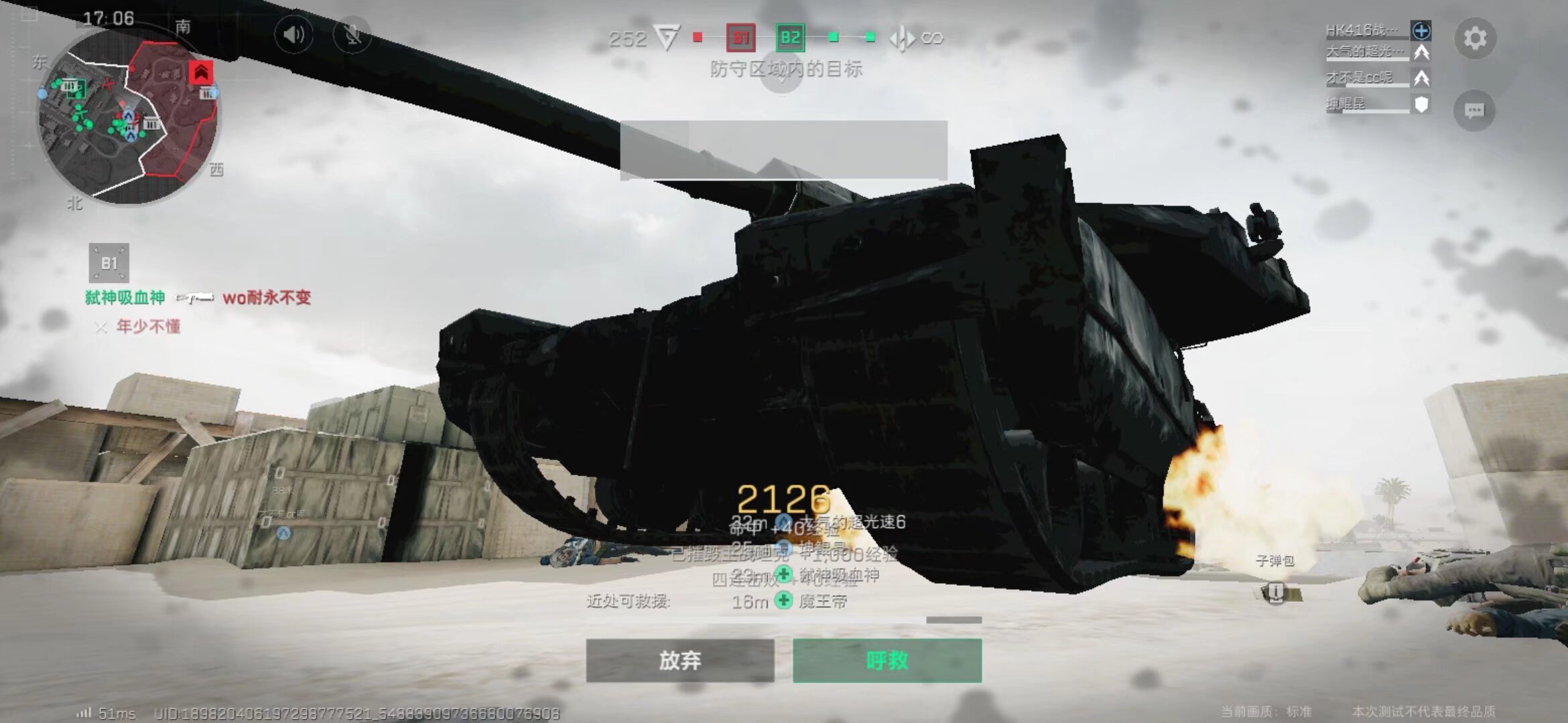 场频率成为 场频率成为