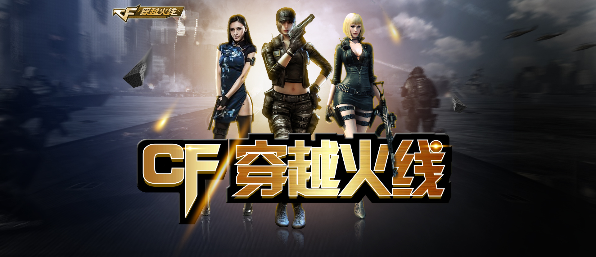 再依赖单一